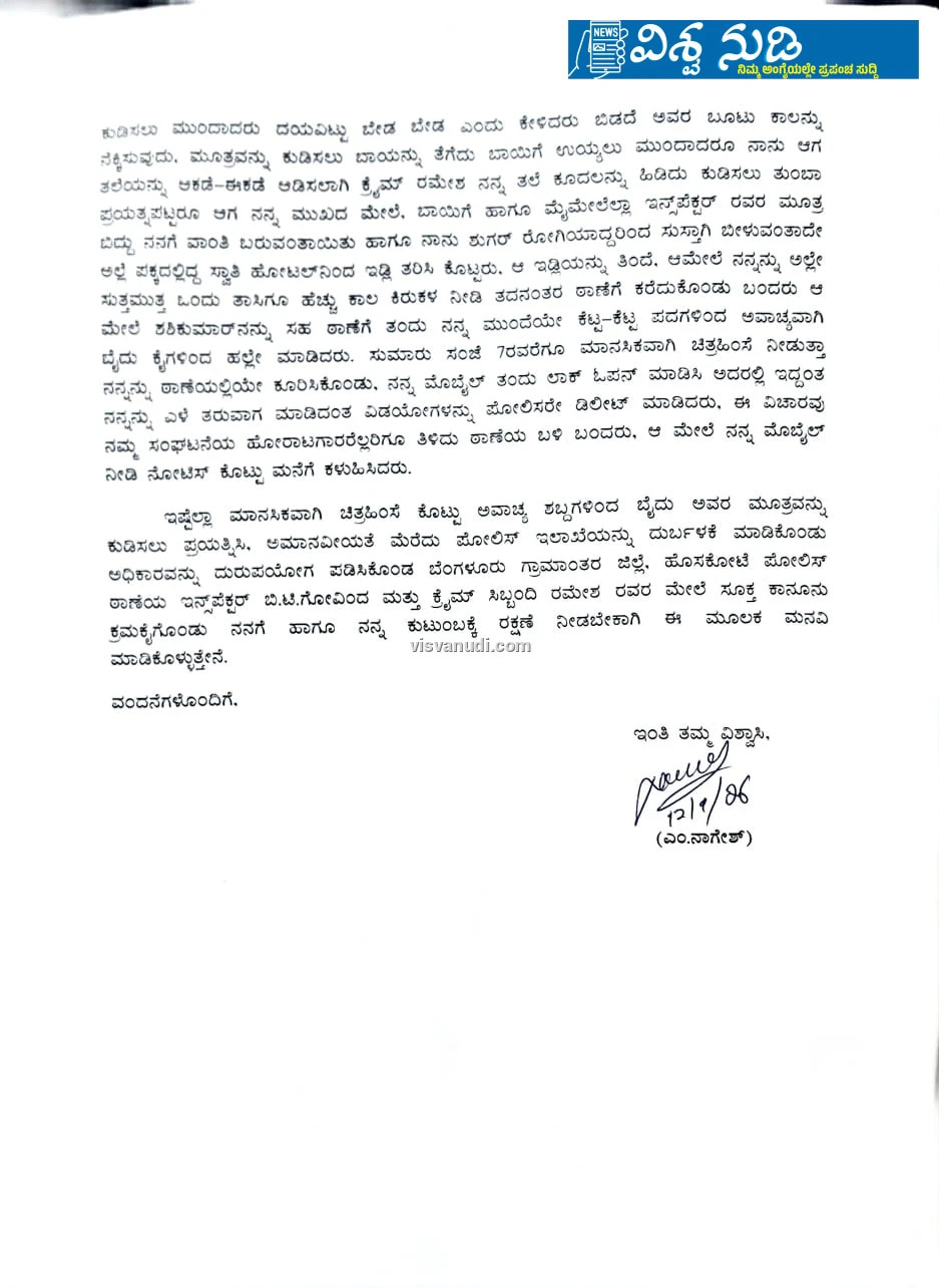 news_1789400424_2_919.webp